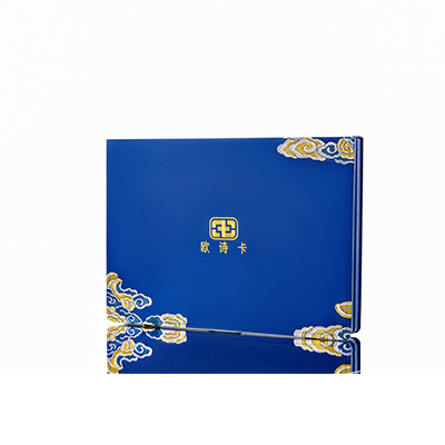 白山产后修复调理套